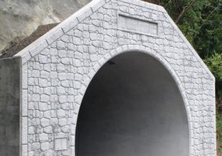 鹿児島県大島郡瀬戸内町地内深山トンネル